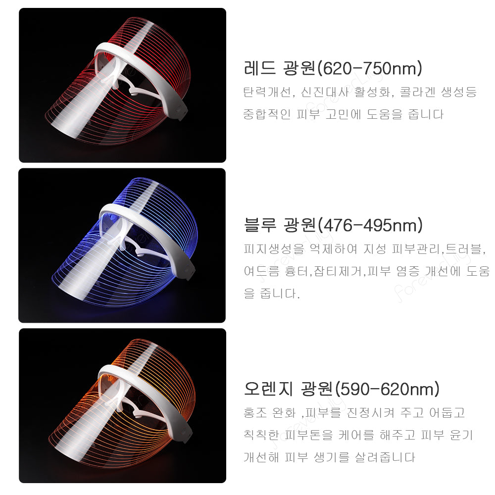 Compact Color Light Mask Beauty Machine