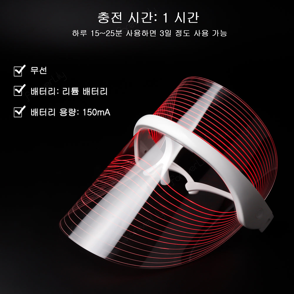 Compact Color Light Mask Beauty Machine